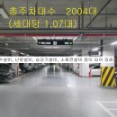 양주푸르지오아파트 이미지