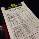 새마을식당 - 남양주시 해밀예당1로 50-74 | 새마을식당