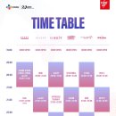 넘버원 개러지 | CJ 문화재단 20주년 기념 LIVE CLUB DAY DREAM TO STAGE 후기 - 무신사 개러지, 프리즘홀(26.03.27)