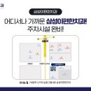 삼성이편한치과의원 이미지