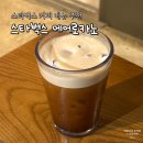 카노 | 스타벅스 커피 메뉴 추천 에어로카노 후기 (가격·칼로리·원모어커피 대상 메뉴)