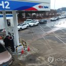 춘천 동내 수소충전소 연합뉴스