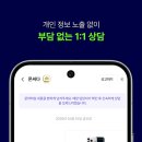 허블카페 | 신랑이랑 휴대폰 바꾸려고 찾아보다 알게 된 핸드폰 성지 허블 후기
