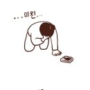 졸리멍