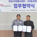 (주)동성화인텍 이미지