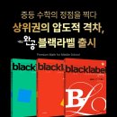 블랙라벨 - 완주군 원둔산6길 8-4 | 블랙라벨