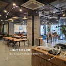 크리스앤벨라 | 서울역 근처 작업하기 좋은 아지트, 크리스앤벨라 후암점 카공 후기