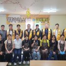 홍익무료급식소 이미지