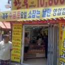 안동봉화 한우직판장