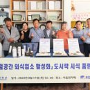 즐거운도시락