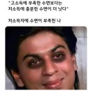 내장산실버아파트 | 8월 기록