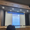 학교시설 내진보강사업 품질 높인다… 한국교육시설안전원, 엔지니어 기술세미나 개최 이미지