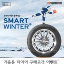 한국타이어 삼성대리점 스포츠조선
