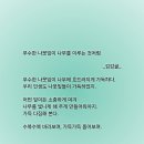 무수 이미지