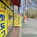 스마일명품찰진꽈배기 티스토리