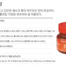 냉면 (느릅냉면,대동강냉면,백두냉면,우리가칡냉면,녹차냉면입니다.)|냉면/ 만두/사골국 이미지