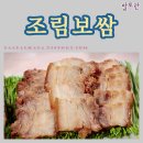 건강밥상으로 가족건강 지키자 이미지