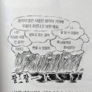 디어 마이 독(Dear my dog) 이미지