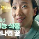 매일헬스뉴트리션(주) 이미지