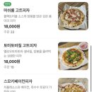 고트델리 문래(GOATT DELI 문래) 네이버블로그