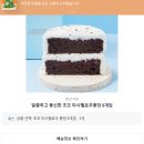 빵순이가 맛본 하레하레 마시멜로우퐁당 온라인배송 솔직후기