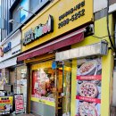 피자스쿨광명 이미지