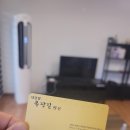 대관령 목장길펜션 이미지