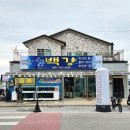 영해면 영해시장내 이미지