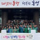 장곡면행정복지센터 이미지