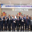 남서울축산물 이미지