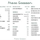 모어그린