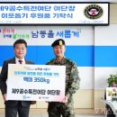 귀성특전 네이버블로그