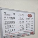 영천육회 티스토리