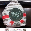 (주) 리더스푸드 이미지