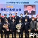 서울경기양돈축산업협동조합 - 화성시 | 서울경기양돈축산업협동조합