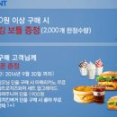 버거킹춘천거두GS점 이미지