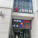 하늘별빛로 영종 힐스테이트아파트 앞 이미지