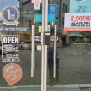 60계치킨 평택안중점 이미지