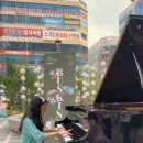 유어피아노음악학원 이미지