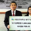 아이엔유 이미지