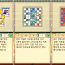 이쪽저쪽