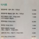 이박사생고기 | [파주 고기 맛집] 스마트ku맛집 서원밸리맛집 생고기전문 한우가든 벽초지 !!