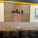 산호대로29길-6 네이버블로그