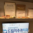 영도오복치과의원 | 영도치과 치주과 전문의를 찾는 이유