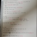 일반행정직 공무원 23주차 공부 일기