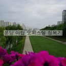 베네피아 오피스텔 이미지