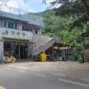 봉강상점