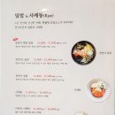 연어로만 서초점
