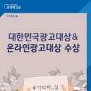 길광고기획 - 전주시 덕진구 동가재미1길 3-18 | 길광고기획