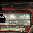 현대세차장 | 부산 노터치세차 컴인워시 수영강변 테슬라점 세차소요시간